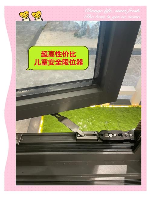 窗台安全防护儿童窗户限位器安装示意图