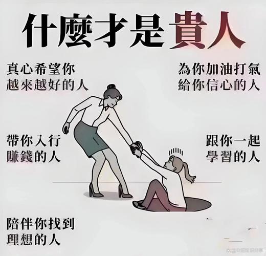 得有人拉你一把,或者你自己爬出来
