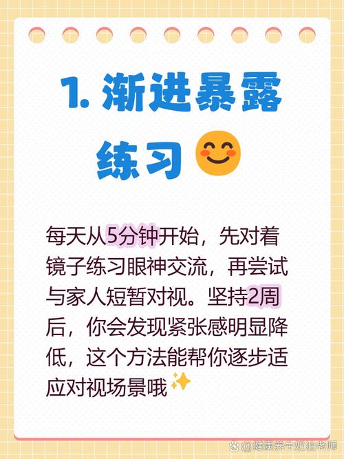 最实用的练习，根本不用对着镜子