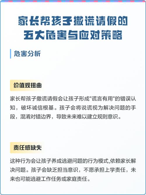 碰到宝宝说谎，家长最容易踩这三个坑