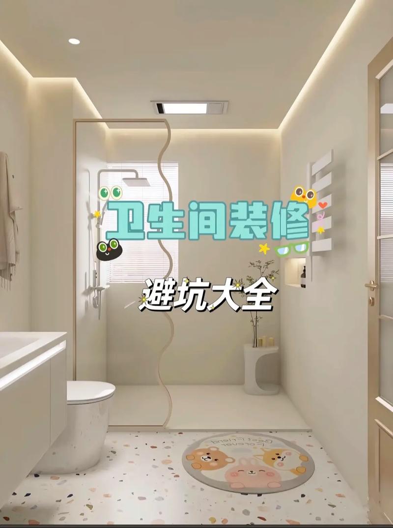 实战避坑指南：时间、路线、厕所全攻略