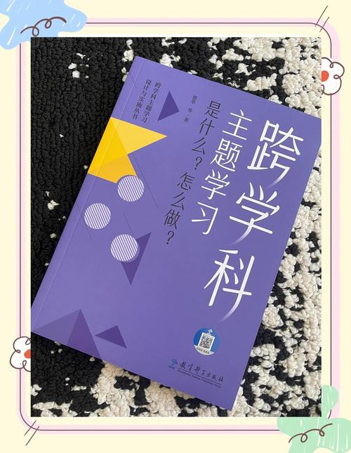 好的跨学科，从来都是生出来的