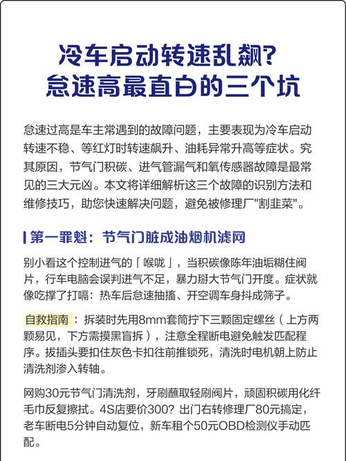 冷启动常见的三个坑