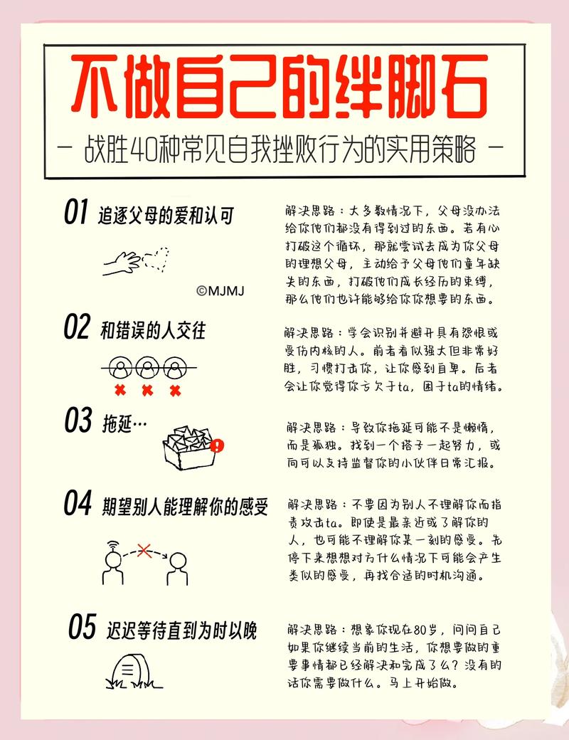 做不到完全断？试试这几个笨办法