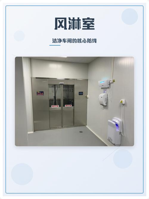 问：风淋室到底能不能把衣服吹干净？