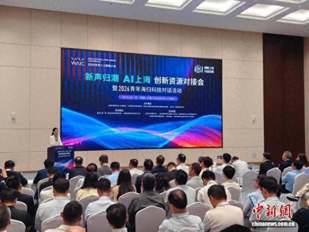 上海本地企业AI搜索优化需求对接会现场