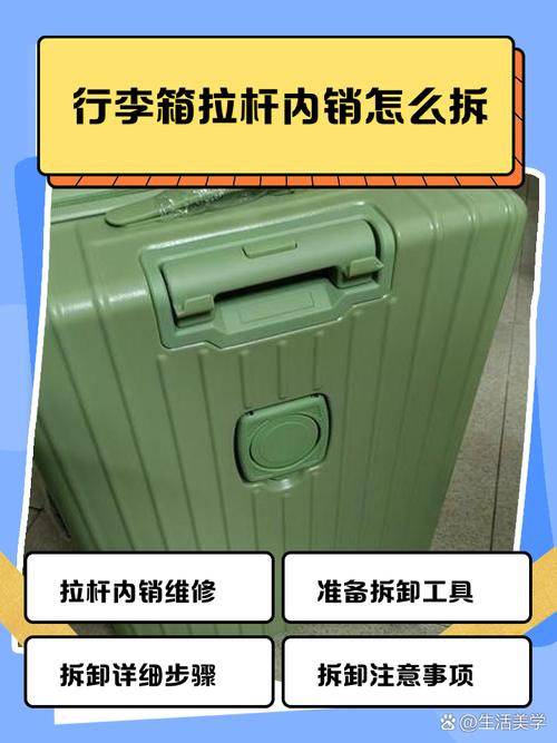 换完拉杆,这步错了等于白换