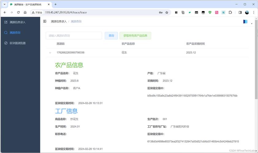 普通人除了炒币,还能怎么用区块链?-我问答网
