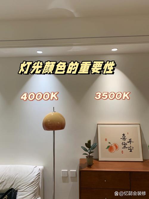 睡前卧室环境光与手机屏幕亮度对比实拍图