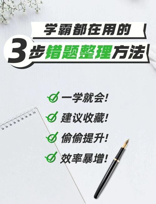 第三把:其实手动整理也能高效,只要你用对方法