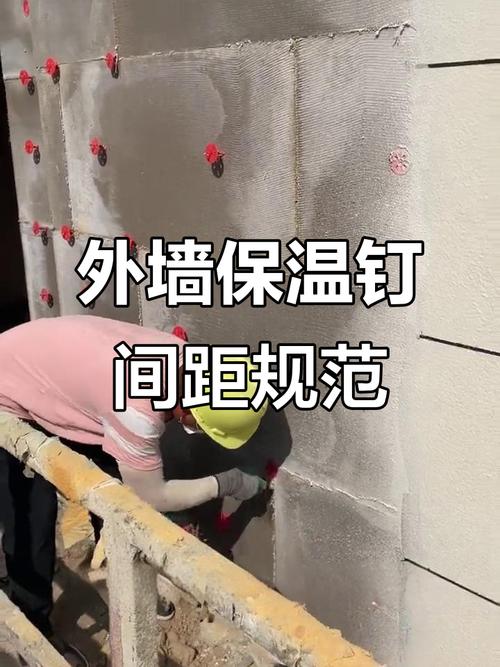 外墙岩棉板保温钉安装细节