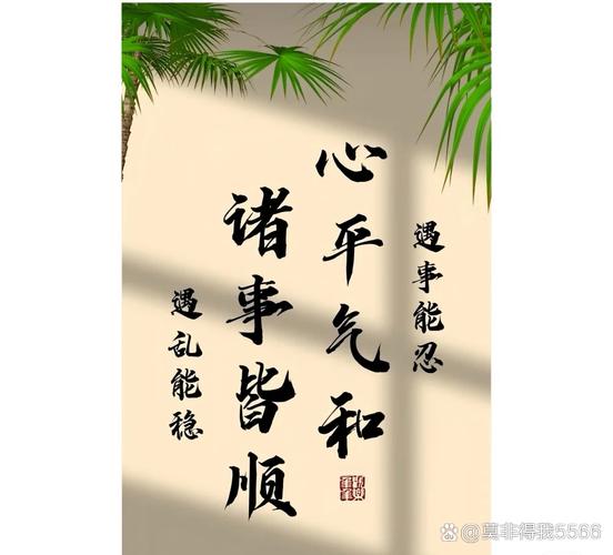 动开身子，也顺了心气