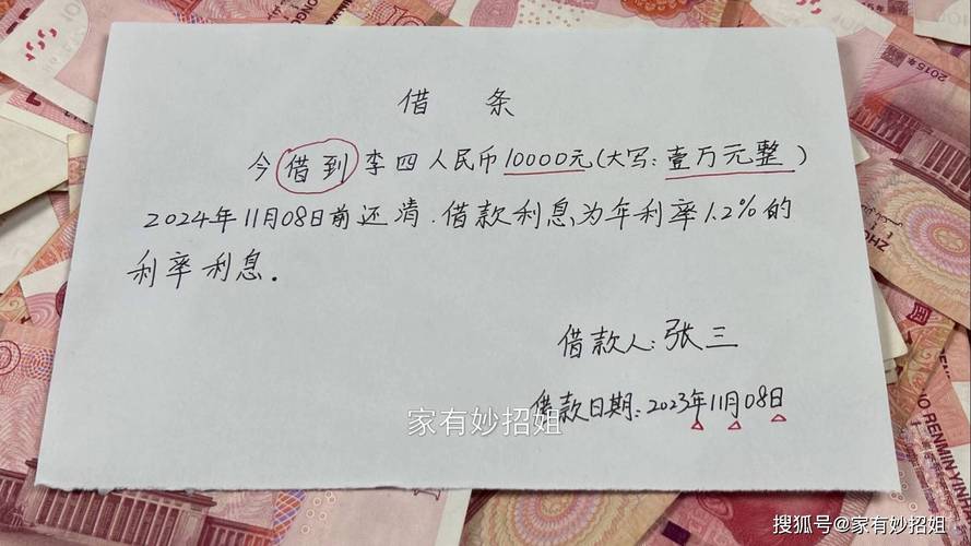 第一刀:借条不是王牌,是废纸