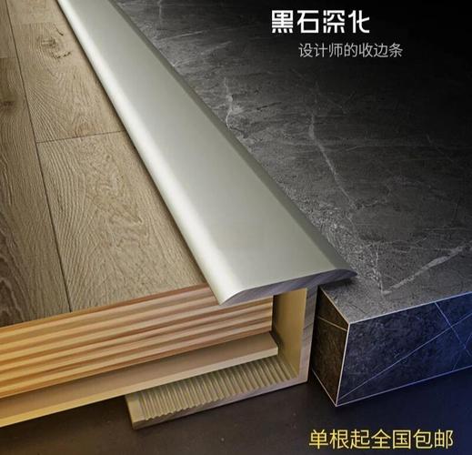 不同材质腰线对比 瓷砖 石材 金属 木质
