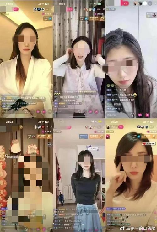 直播错误互动方式对比图