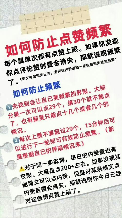 品牌声量攒出来之后，要会“养”