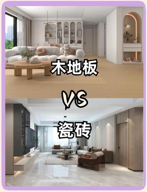 装修选地板对比纠结的业主电脑搜索界面