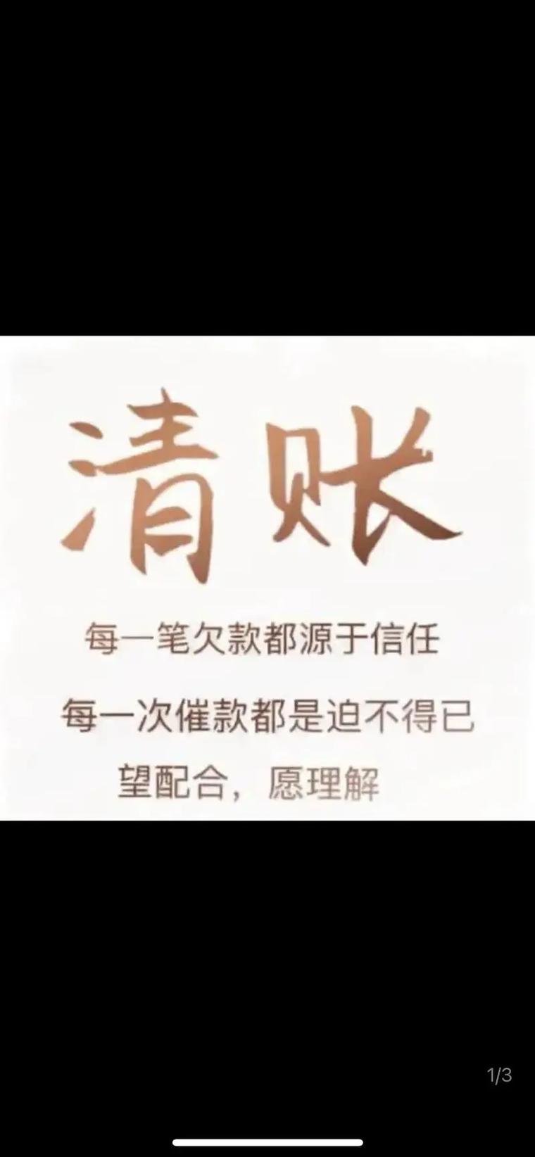 第二个坑:算不清账,利润被吓一跳