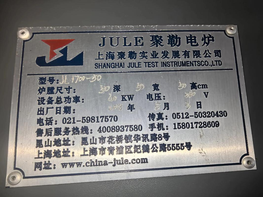 感应加热：二十年的老电工说点大实话