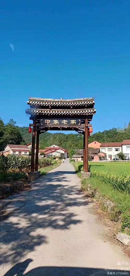 南漳印象老家入口老石磨木牌坊