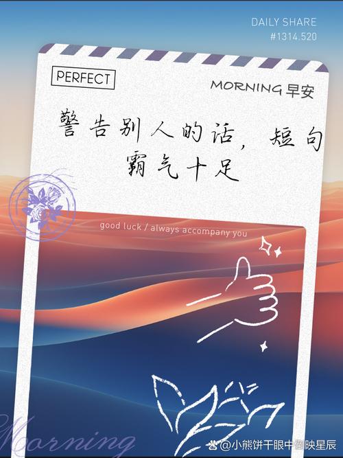 那些你不问我也会说的特别提醒