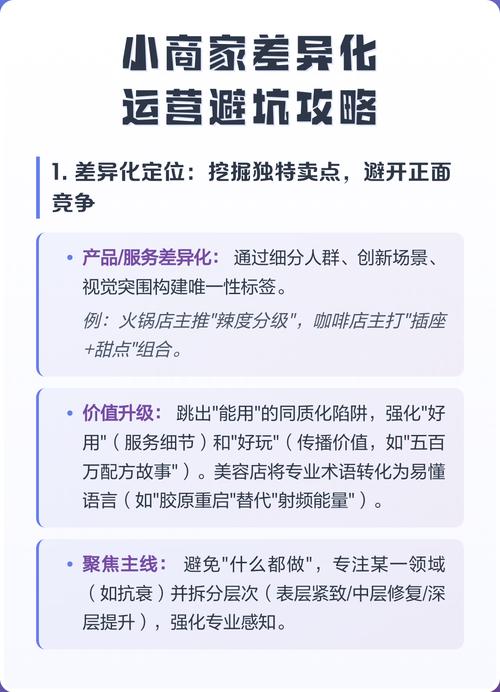 小卖家也能落地的品牌化路径