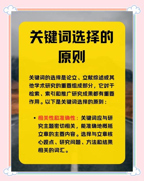 和关键词研究有什么不一样？