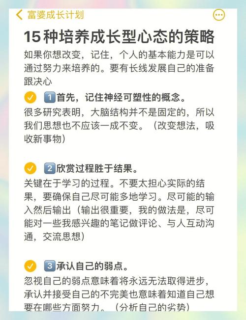 🏫 学校场景:怎么把成长型思维揉进每一天?