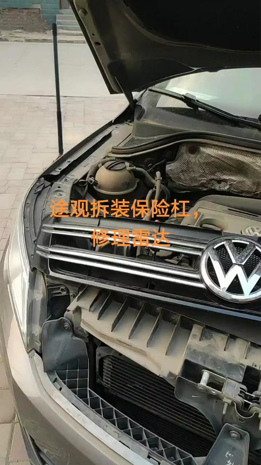 三分钟锁定故障,不用大拆前杠