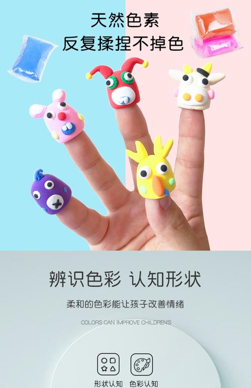幼儿用小手揉捏彩色黏土特写