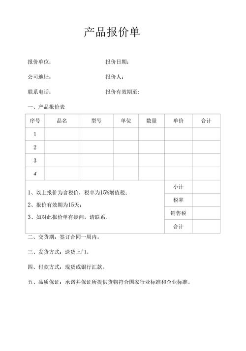 选厂家，别光看报价单