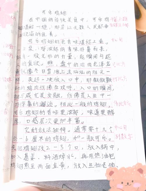 五、关于吃的,我只说一句