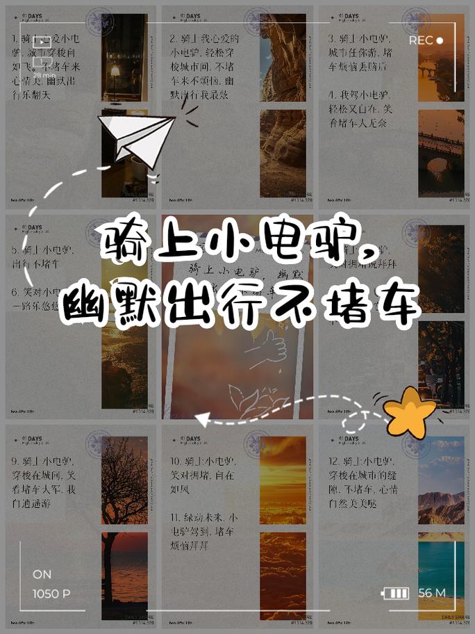 交通避坑:你的腿加上小电驴