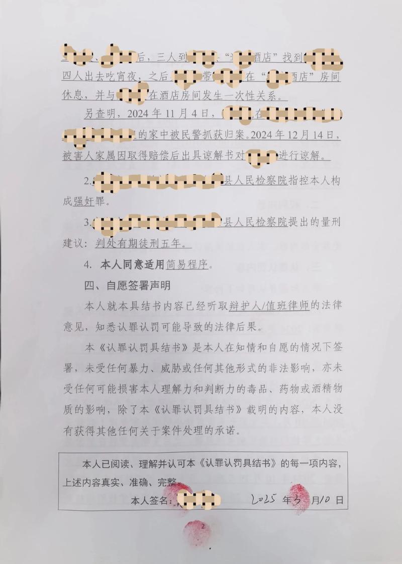 刑法第三百二十六条条文官方公开截图