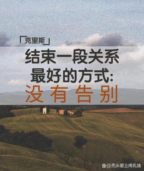 跟进与收尾:别把好感败光了
