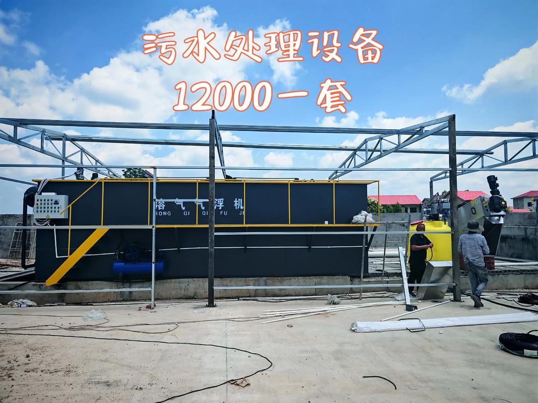 废水处理设备厂家售后人员在现场调试设备