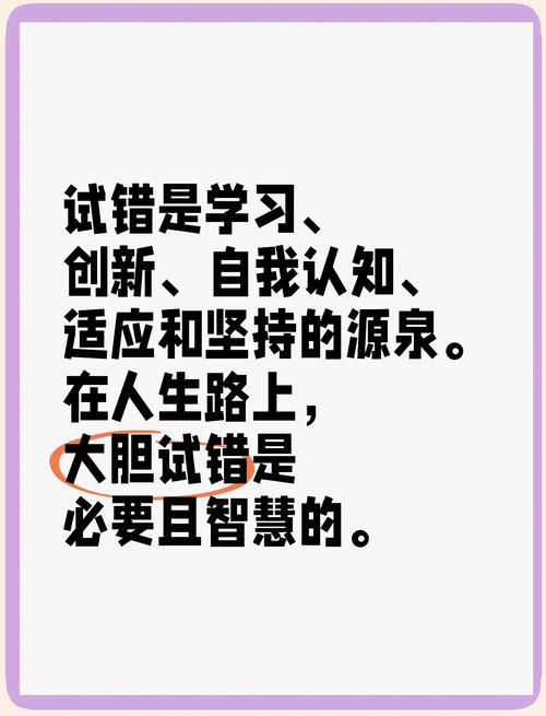 真正的改变，要把试错的风险还给学生