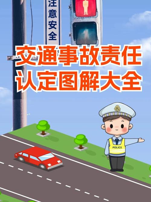 紧急避险导致第三人损伤的责任认定示意图