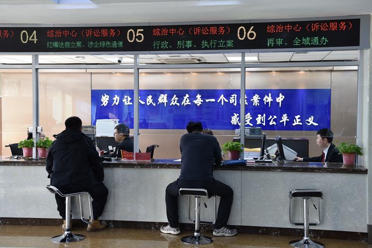 铁路运输法院行政诉讼立案窗口