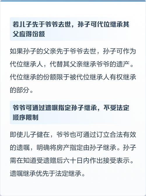 继承里的那些“意外”和“例外”