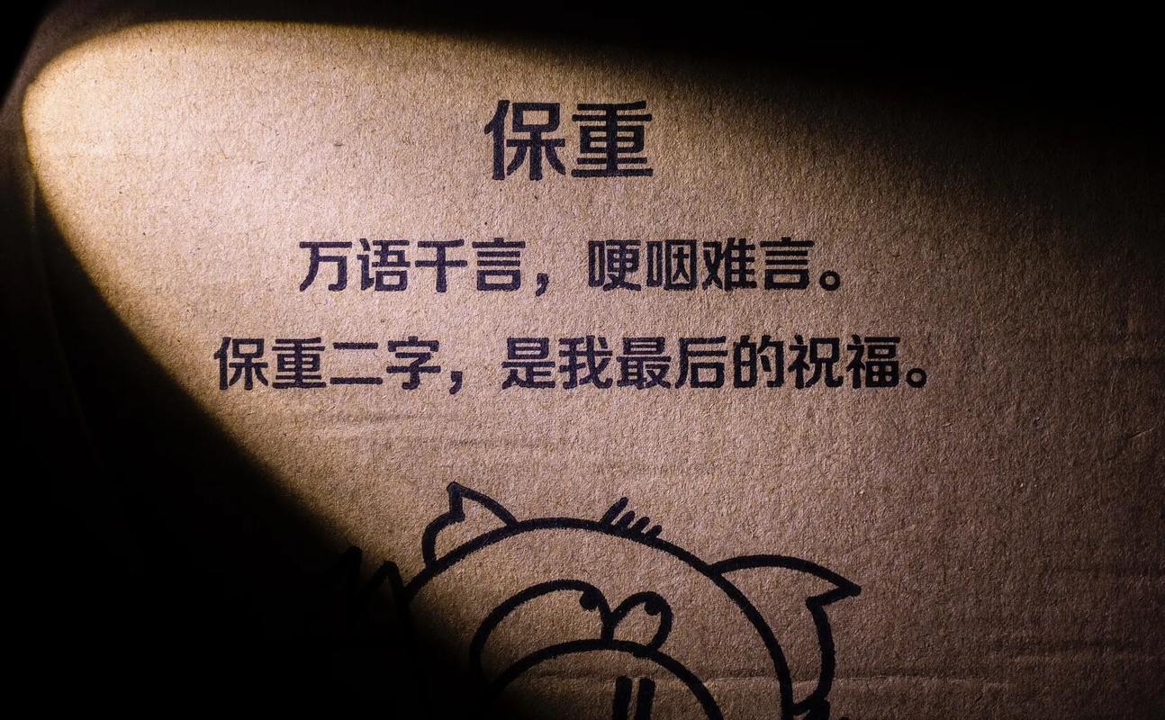 三、维护才是真正的重头戏