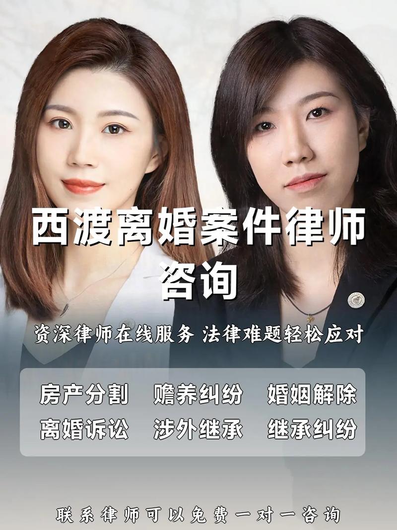 法院门口离婚咨询女性