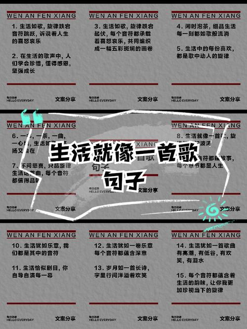 那声嘀响，原来是生活的哨声