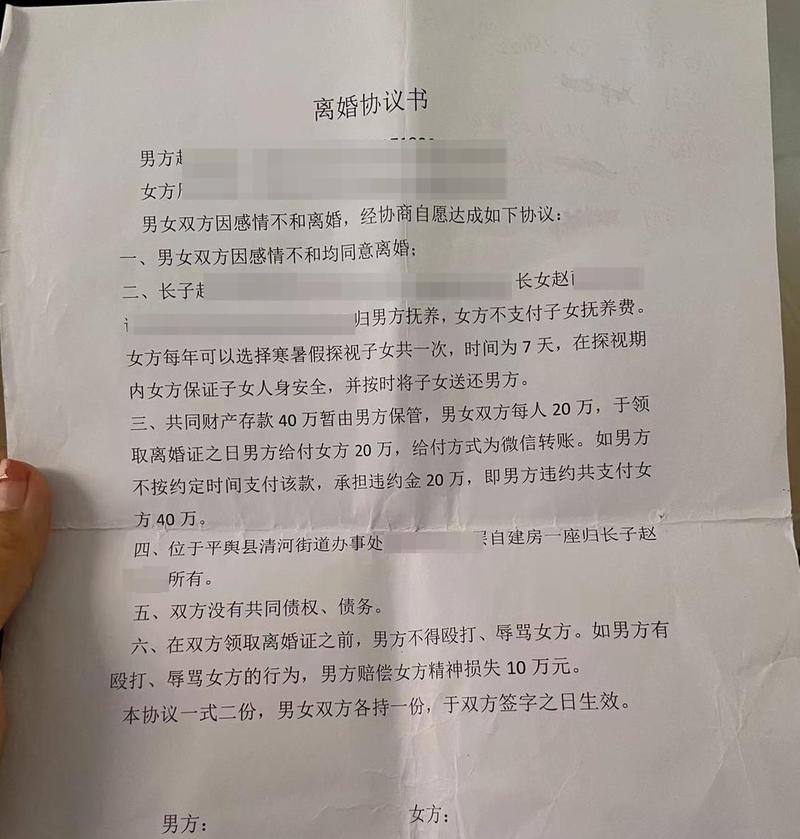 遭遇家暴想离婚？武汉家暴离婚律师告诉你别踩这些坑