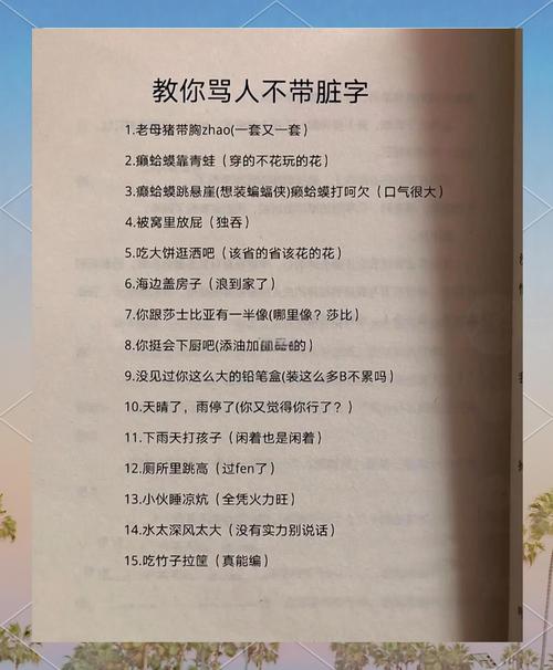 先别急着骂，这条链根本不是谁故意立的