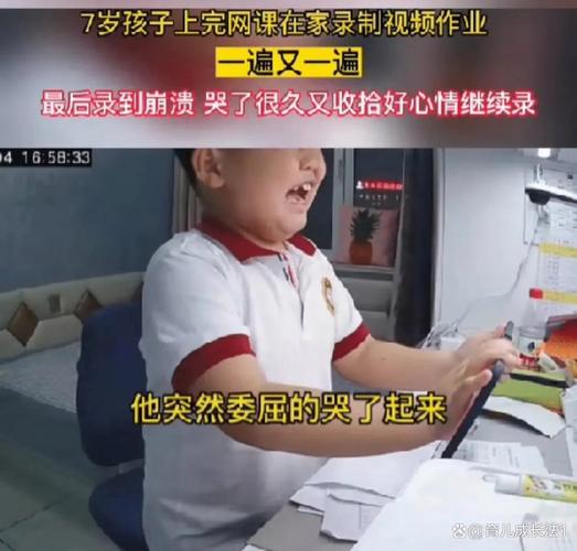 “上网课到底认不认?”——最扎心的问题