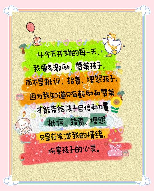 别总端着大人的架子,偶尔跟着孩子“犯傻”也挺好