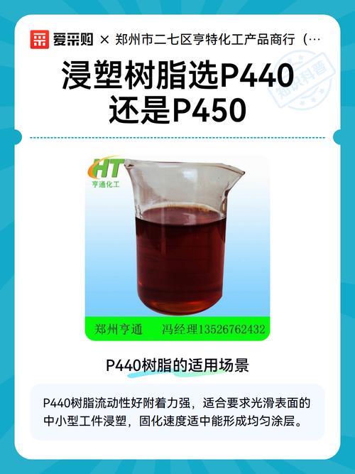 什么时候选浸塑？给你掏实底避坑