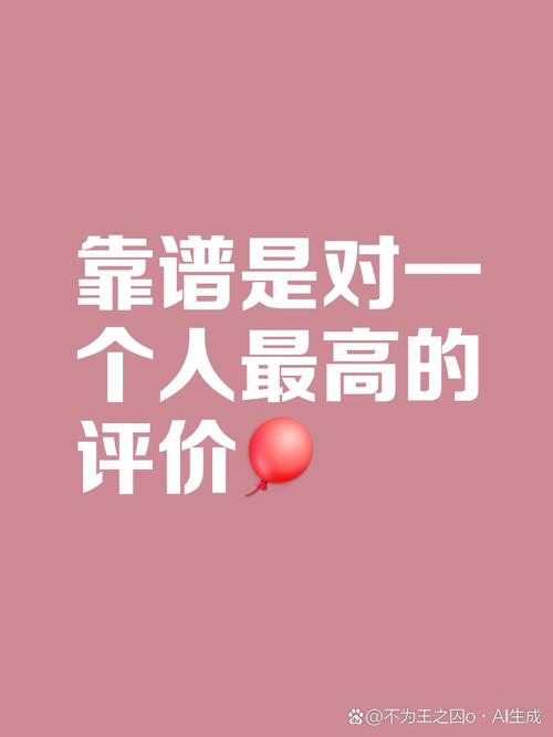 怎么写才靠谱?说几个笨办法