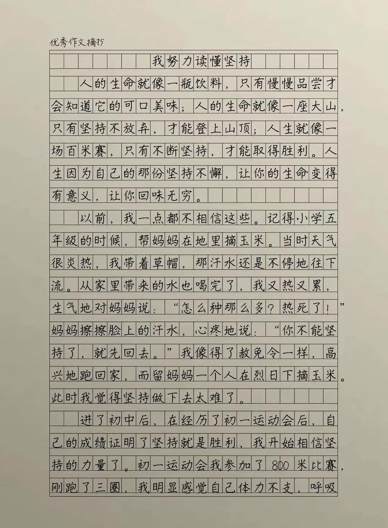 我为什么还坚持读散文——也劝你看两篇
